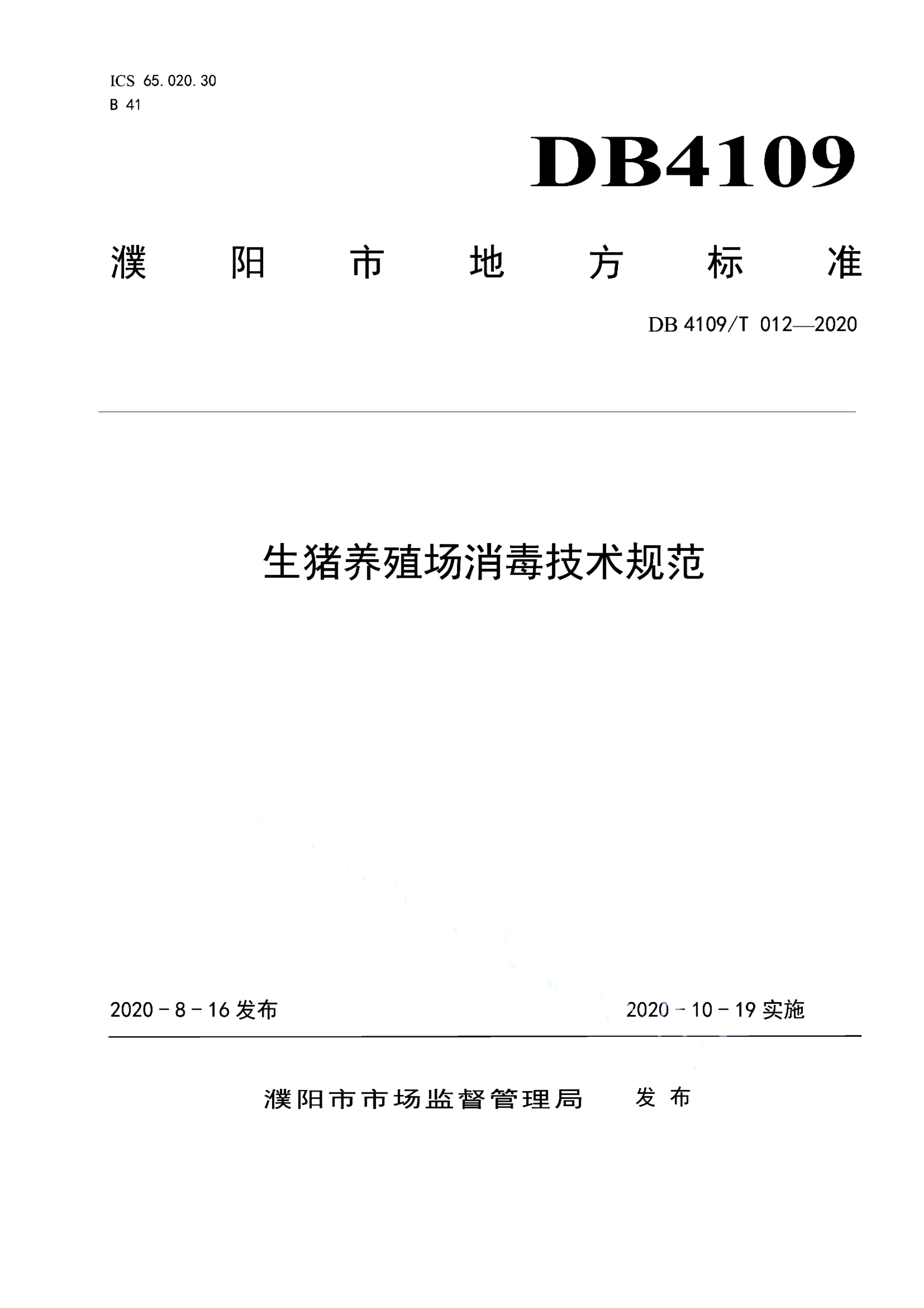 资源详情图